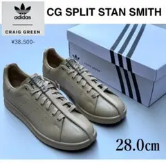 2026年最新】craig green adidasの人気アイテム - メルカリ
