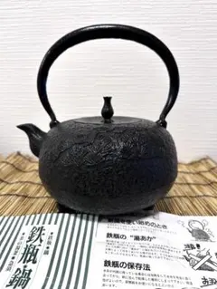 2026年最新】南部鉄瓶 2リットルの人気アイテム - メルカリ