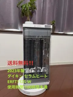 2026年最新】ERFT11zsの人気アイテム - メルカリ