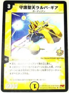 2026年最新】明治 プロモ デュエルマスターズの人気アイテム - メルカリ