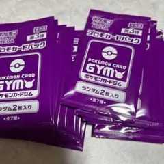 2026年最新】プロモパック 未開封の人気アイテム - メルカリ