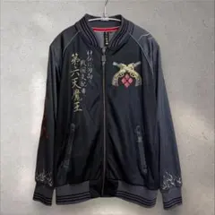 2026年最新】花の慶次 スカジャンの人気アイテム - メルカリ