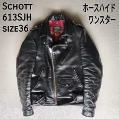 2026年最新】Schott 613 ホースの人気アイテム - メルカリ