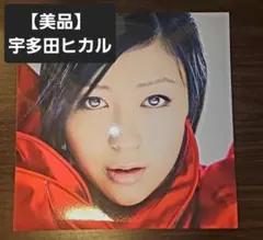 2026年最新】宇多田ヒカル レコードの人気アイテム - メルカリ