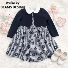 2026年最新】waltz by beams design ワンピースの人気アイテム - メルカリ