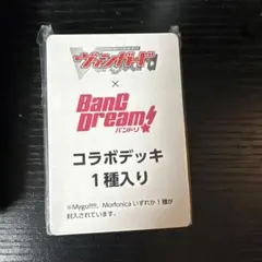 2026年最新】Mygo ヴァンガードの人気アイテム - メルカリ