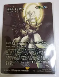 2026年最新】偉大なる統一者、アトラクサ foilの人気アイテム - メルカリ