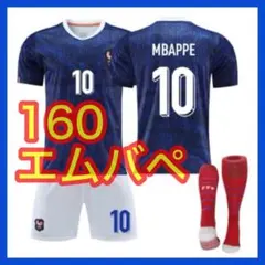 2026年最新】エムバペ ユニフォーム フランスの人気アイテム - メルカリ