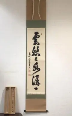 2026年最新】足立泰道の人気アイテム - メルカリ