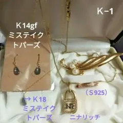 2026年最新】遺品整理 k18 まとめ売りの人気アイテム - メルカリ