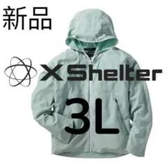 2026年最新】エックスシェルター 3lの人気アイテム - メルカリ