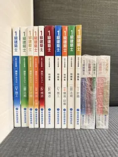 2026年最新】総合資格 一級建築士 令和6の人気アイテム - メルカリ