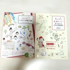 2026年最新】￼加藤愛里の人気アイテム - メルカリ