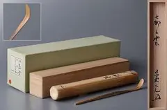 2026年最新】大徳寺 立花大亀の人気アイテム - メルカリ