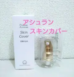 2026年最新】アシュラン スキンカバーの人気アイテム - メルカリ