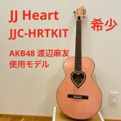 2026年最新】jj heart ギターの人気アイテム - メルカリ