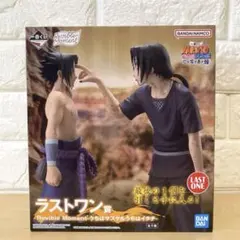 2026年最新】心を写す赤き瞳 ラストワンの人気アイテム - メルカリ