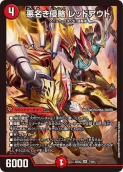 2026年最新】REDOUTの人気アイテム - メルカリ