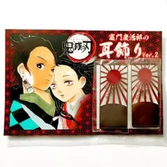 2026年最新】継国縁壱 缶バッジの人気アイテム - メルカリ