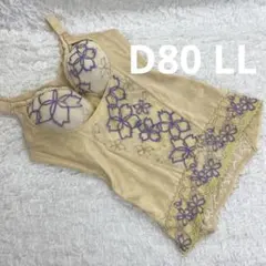 2026年最新】マルコ サクラ 80の人気アイテム - メルカリ