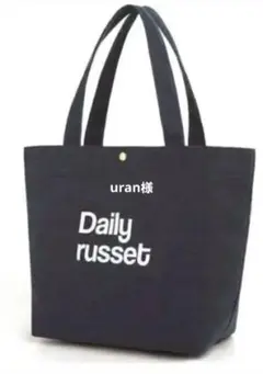 2026年最新】デイリーラシット デニムの人気アイテム - メルカリ