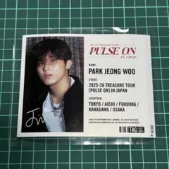 2026年最新】treasure サイン入りの人気アイテム - メルカリ