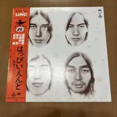 2026年最新】風街ろまん はっぴいえんどの人気アイテム - メルカリ