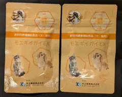 2026年最新】モエギイガイexの人気アイテム - メルカリ