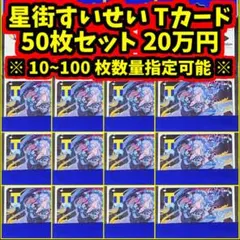 2026年最新】遊戯王 tカードの人気アイテム - メルカリ