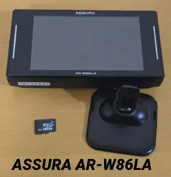 2026年最新】AR-W86LAの人気アイテム - メルカリ