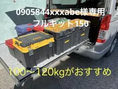 2026年最新】スライドフロアの人気アイテム - メルカリ