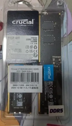 2026年最新】crucial ddr5-4800の人気アイテム - メルカリ