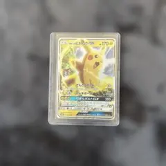 2026年最新】サトシのピカチュウgxの人気アイテム - メルカリ