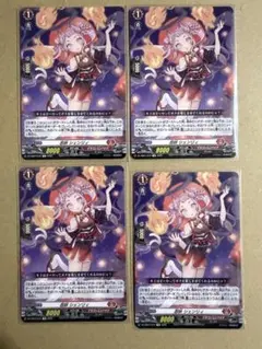 2026年最新】忍妖シェンリィの人気アイテム - メルカリ