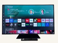 2026年最新】REGZA 42ZG1の人気アイテム - メルカリ
