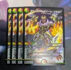 2026年最新】デュエルマスターズ2の人気アイテム - メルカリ