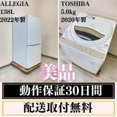 2026年最新】冷蔵庫洗濯機セットの人気アイテム - メルカリ