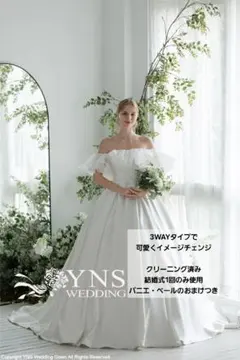 2026年最新】ynsプリンセスラインの人気アイテム - メルカリ