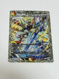 2026年最新】頂上連結ロッド・ゾージア5thの人気アイテム - メルカリ