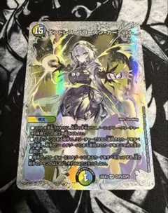 2026年最新】エンドレス・フローズン・カーニバルの人気アイテム