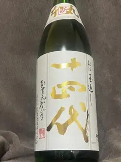 2026年最新】十四代 本丸の人気アイテム - メルカリ