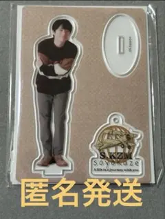 2026年最新】風間俊介アクスタの人気アイテム - メルカリ