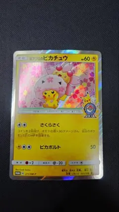 2026年最新】ポケモンセンタートウキョーDXオープン記念の人気アイテム