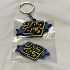 2026年最新】マンゲキアクリルキーホルダー ジョックロックの人気