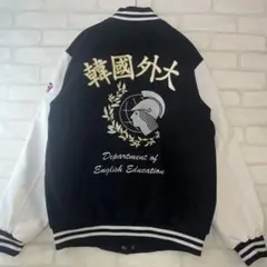 2026年最新】韓国大学 スタジャンの人気アイテム - メルカリ