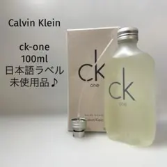 2026年最新】ck1の人気アイテム - メルカリ