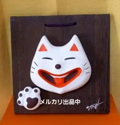 2026年最新】輪葉葉 招き猫の人気アイテム - メルカリ