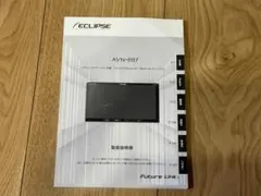 2026年最新】avn-rb7の人気アイテム - メルカリ