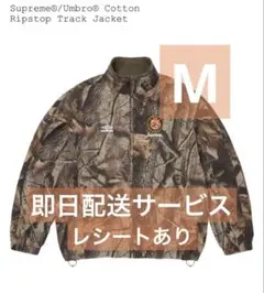 2026年最新】リアルツリー ジャケット supremeの人気アイテム - メルカリ