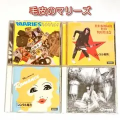 2026年最新】毛皮のマリーズ gloomyの人気アイテム - メルカリ